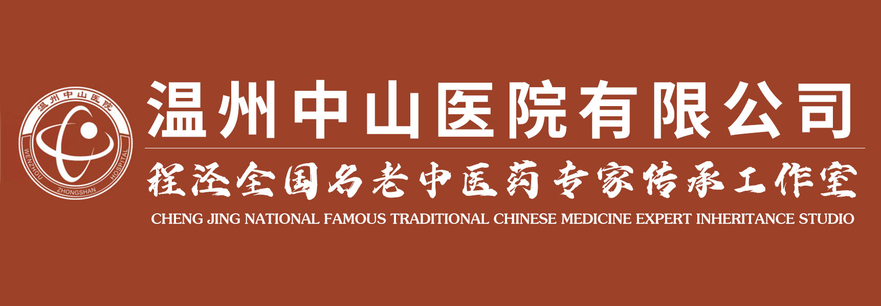 企业通用模版网站